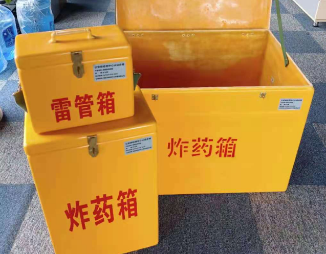 隆尧炸药箱雷管箱使用注意事项