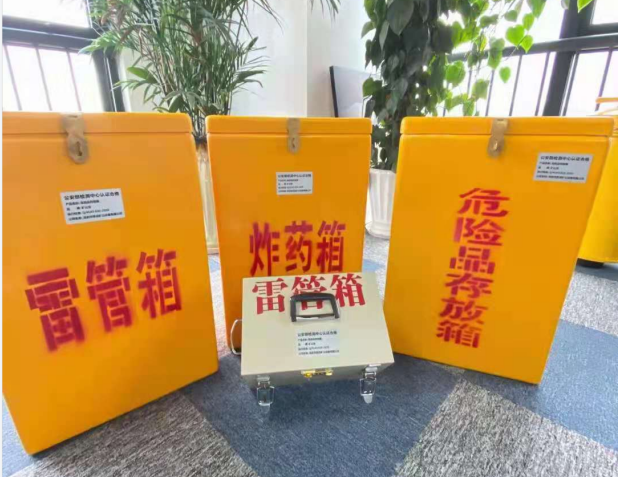 隆尧雷管箱的存放形式：如何科学安全地储存矿用雷管