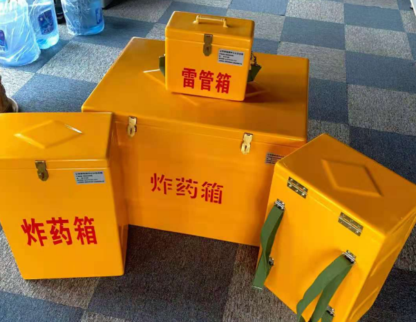 隆尧不同环境下如何选择炸药箱雷管箱