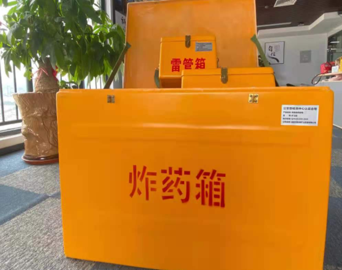 隆尧玻璃钢炸药箱雷管箱的优势在哪里？