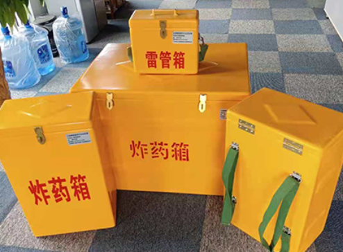 隆尧玻璃钢炸药箱如何保证爆破物品存放的安全？