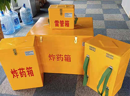 隆尧便携式雷管箱：从“移动仓库”到“个人安全助手”的专业化演进
