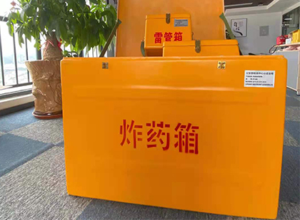 隆尧炸药箱的意义