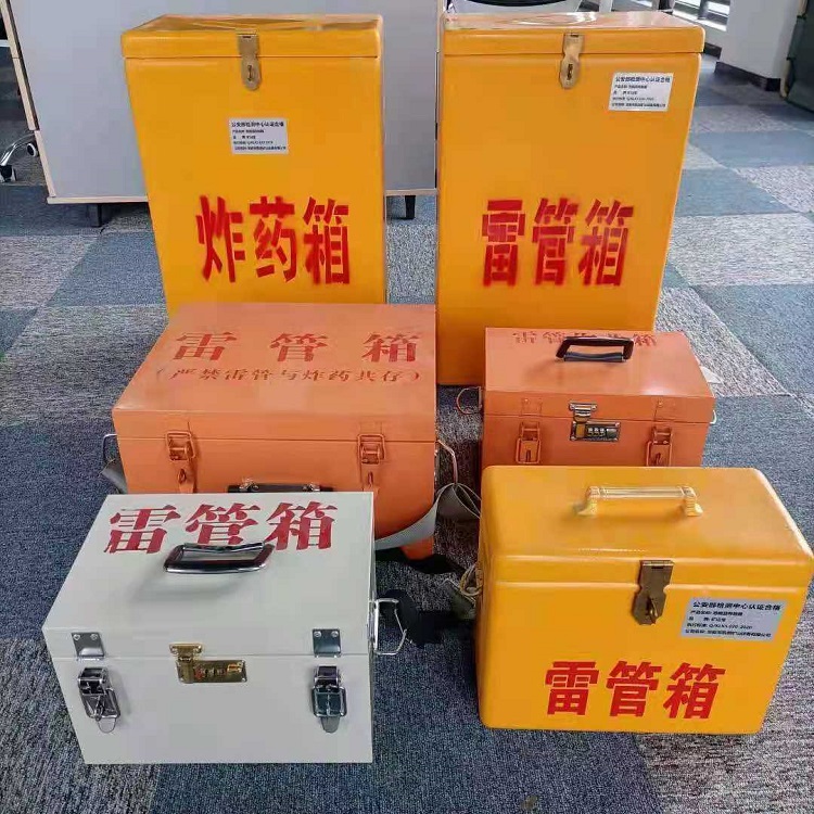 隆尧雷管炸药箱常用材质解析：安全与适配性的双重考量