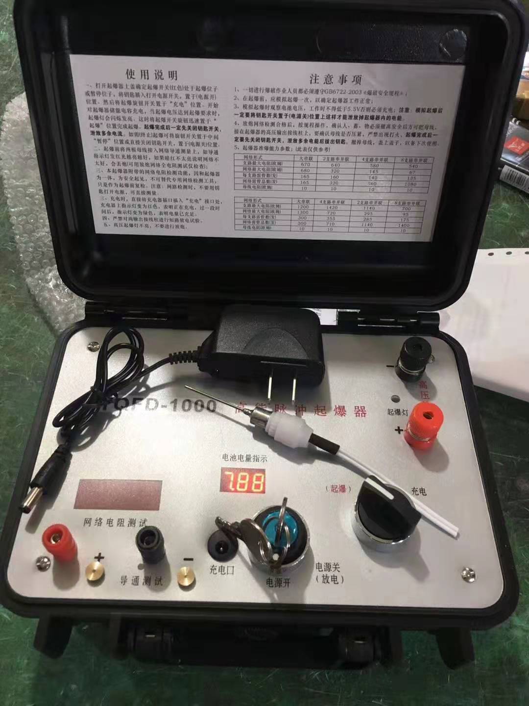 隆尧发爆器（矿用起爆器）：爆破作业的“总开关”，你真的了解它吗？