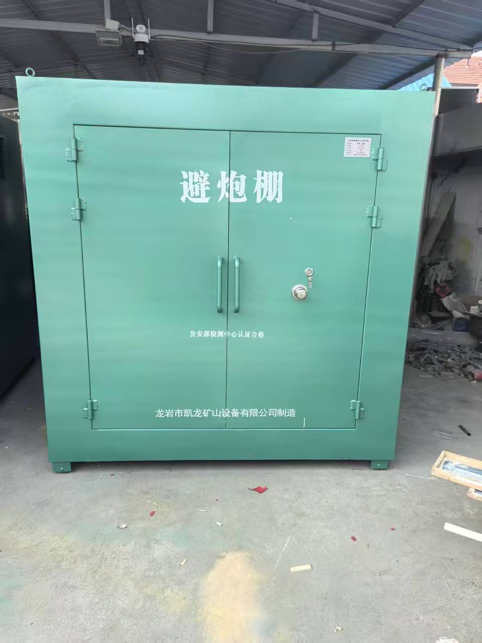 隆尧露天作业爆破防护革命：避炮棚的多场景应用解析